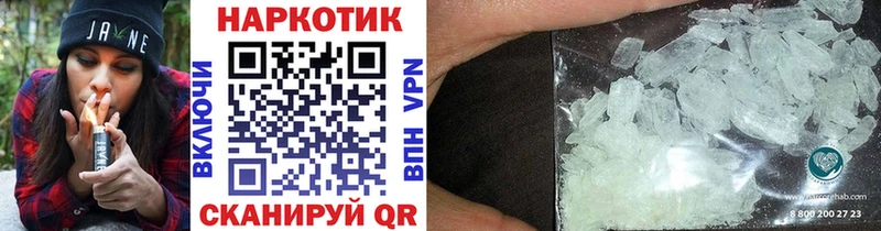Наркотические вещества Миньяр A-PVP Кокаин Галлюциногенные грибы Мефедрон ГЕРОИН ГАШ MEGA онион Бошки Шишки