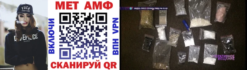 АМФЕТАМИН 97%  Миньяр 