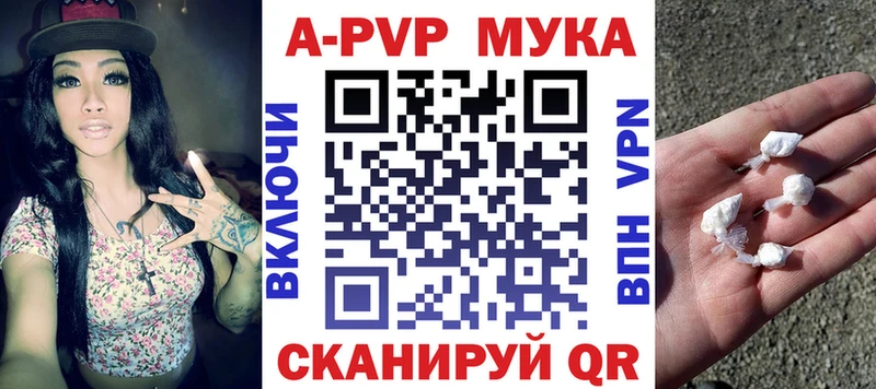 наркошоп  Миньяр  МЕГА как войти  A-PVP крисы CK 