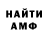 Меф VHQ GrinningMan
