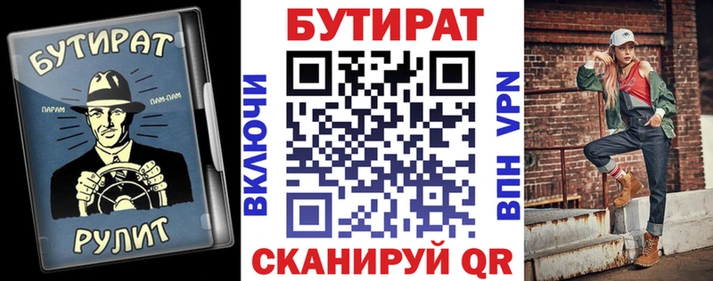продажа наркотиков Миньяр БУТИРАТ жидкий экстази