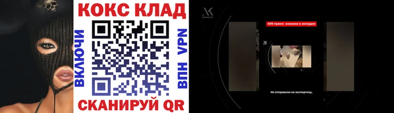 Кокаин 99%  Миньяр 