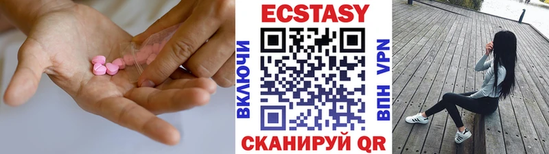 Ecstasy таблы  Миньяр 
