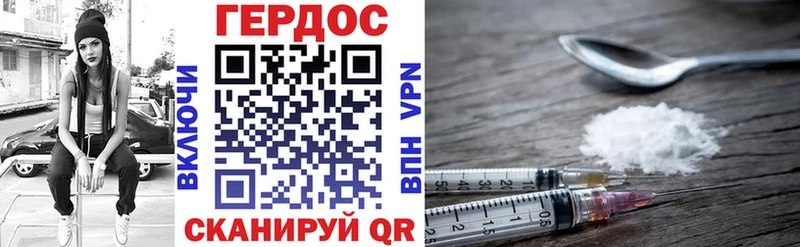 ГЕРОИН Афган  Миньяр 