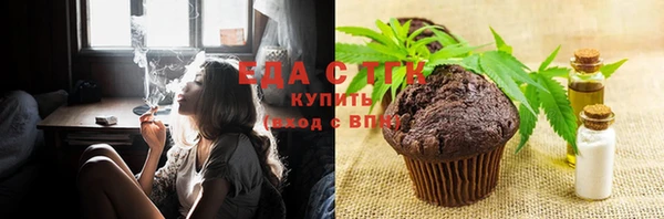 ГАЛЛЮЦИНОГЕННЫЕ ГРИБЫ Белоозёрский