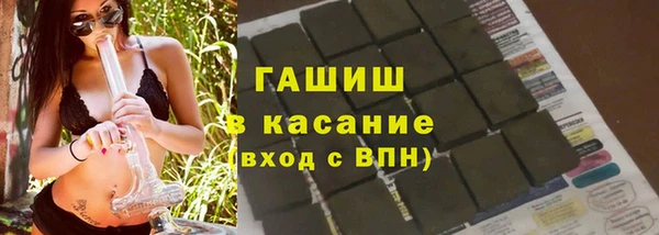 ГАЛЛЮЦИНОГЕННЫЕ ГРИБЫ Богородицк