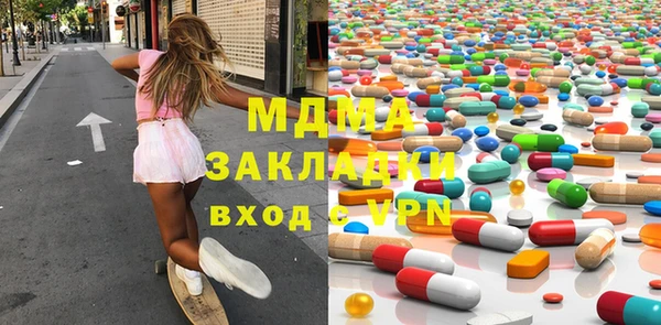 первитин Беломорск
