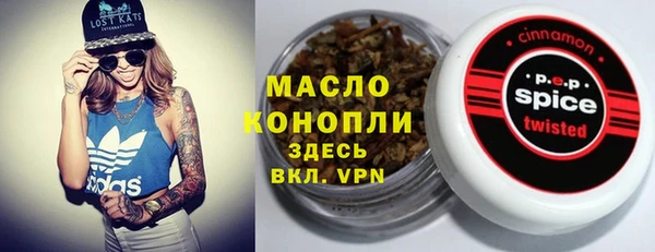 метадон Белокуриха