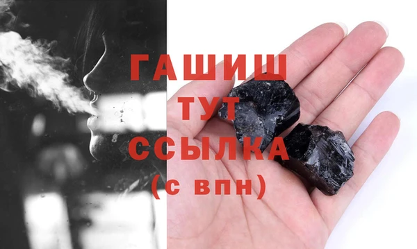 стаф Богородск