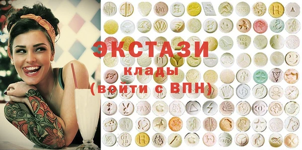 ГАЛЛЮЦИНОГЕННЫЕ ГРИБЫ Богородицк