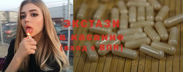 ГАЛЛЮЦИНОГЕННЫЕ ГРИБЫ Белоозёрский