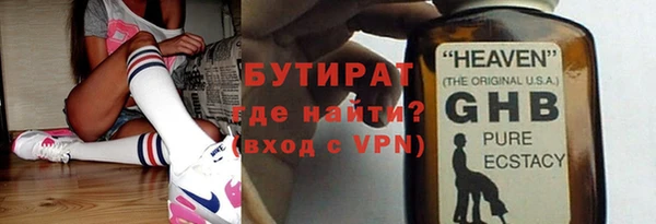метадон Белокуриха