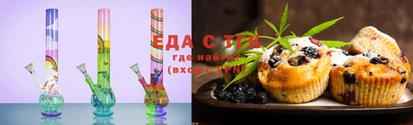 первитин Беломорск
