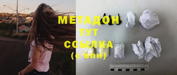 метадон Белокуриха