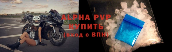 первитин Беломорск