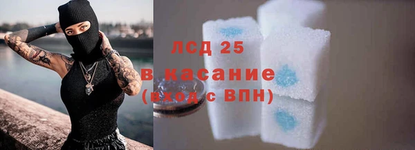 метадон Белокуриха