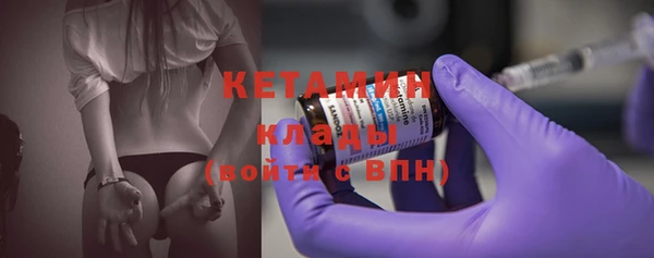 метадон Белокуриха