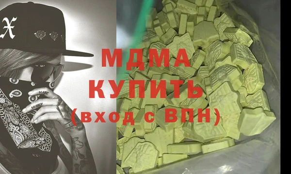 ГАЛЛЮЦИНОГЕННЫЕ ГРИБЫ Белоозёрский