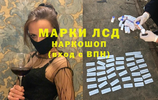 первитин Беломорск