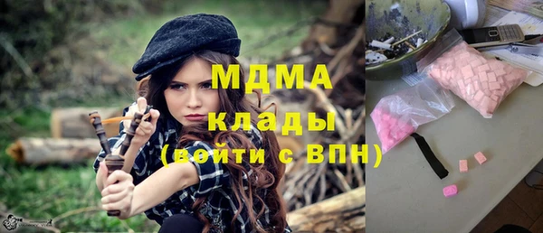 ГАЛЛЮЦИНОГЕННЫЕ ГРИБЫ Белоозёрский