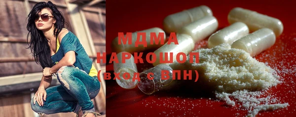 ГАЛЛЮЦИНОГЕННЫЕ ГРИБЫ Богородицк