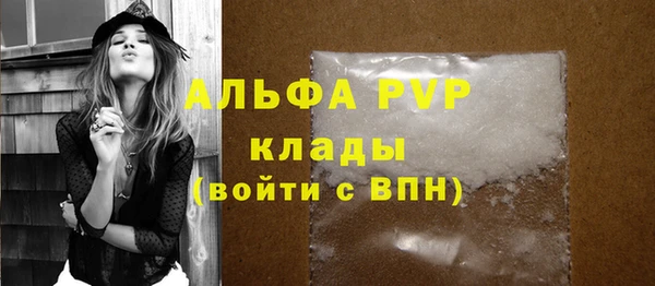 первитин Беломорск