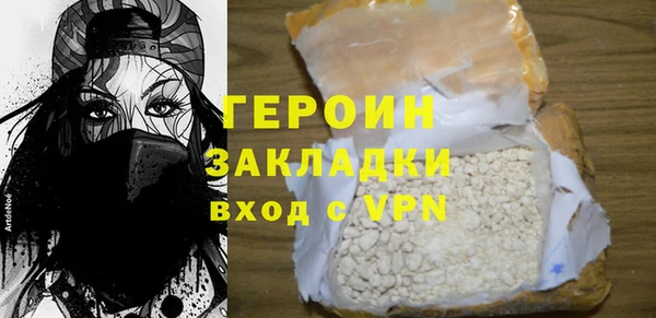 первитин Беломорск