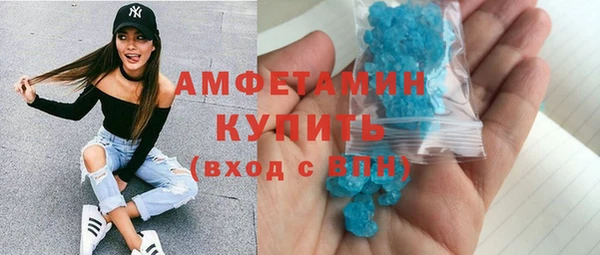 стаф Богородск