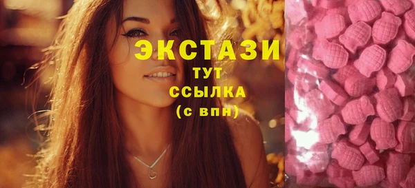 первитин Беломорск