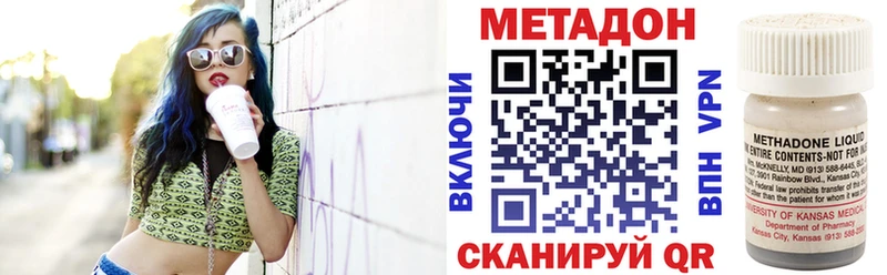 купить   Миньяр  МЕТАДОН белоснежный 