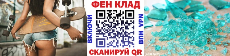 МЕТАМФЕТАМИН мет  наркотики  Миньяр 