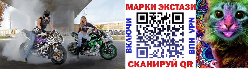 Марки 25I-NBOMe 1,5мг  Миньяр 