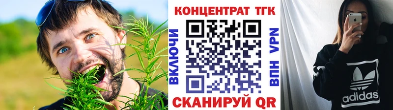 ТГК THC oil  Миньяр 
