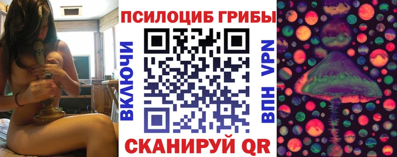 Галлюциногенные грибы Magic Shrooms  Миньяр 