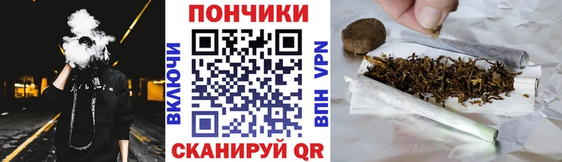 как найти   Миньяр  Шишки марихуана план 